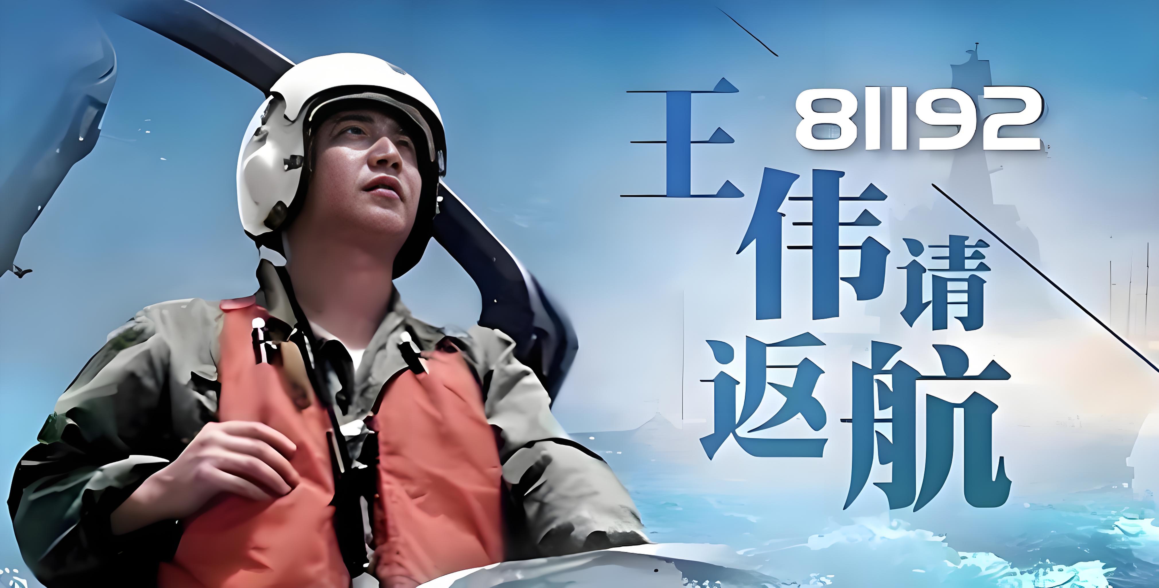 中国黑客联盟2001年中美黑客大战  第1张