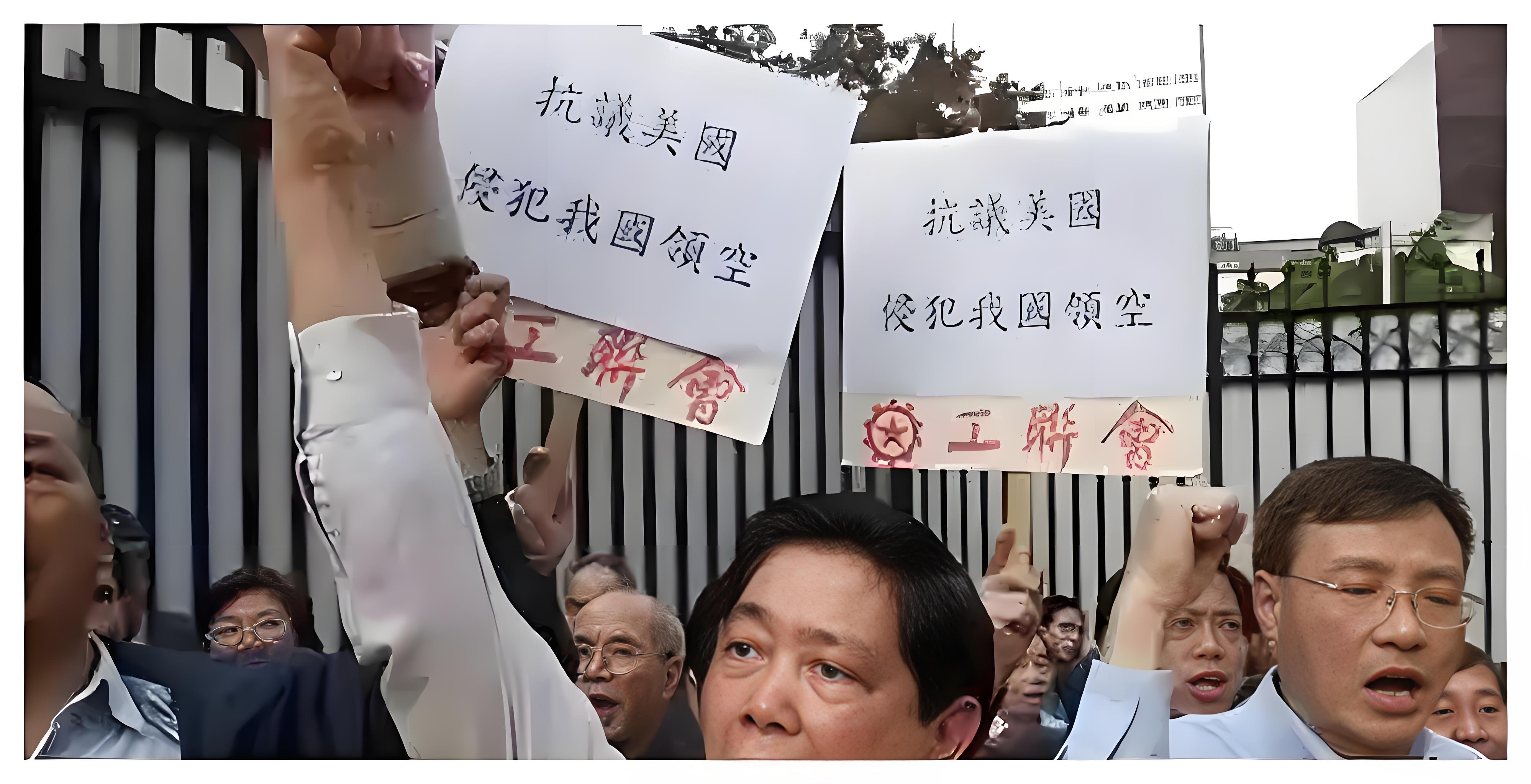 中国黑客联盟2001年中美黑客大战  第2张