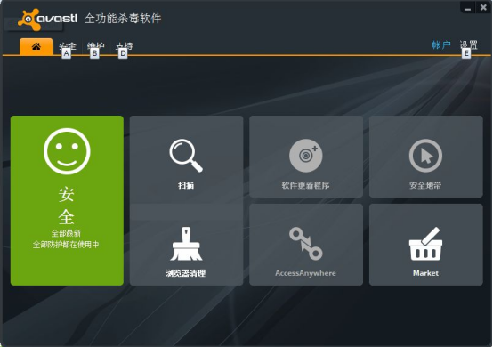 黑客联盟分享计算机病毒防治方案  第1张